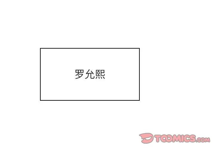 漫画《秘密合约》第31章第3张图