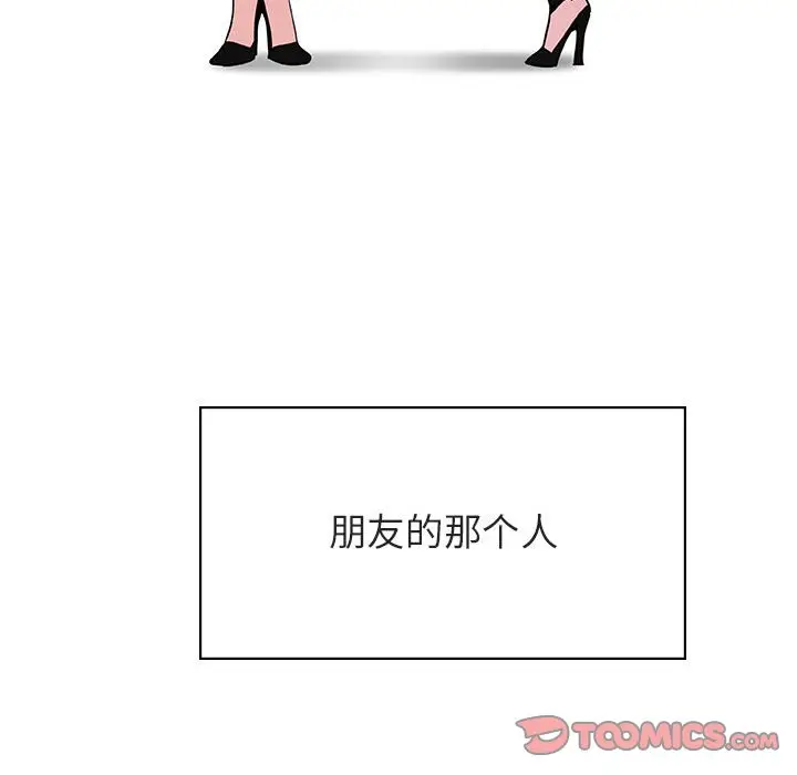 漫画《秘密合约》第31章第30张图