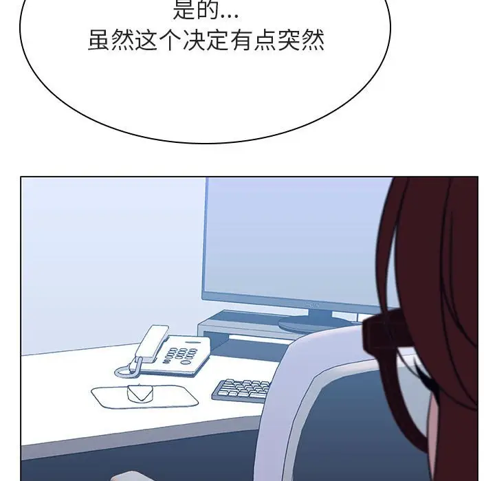 漫画《秘密合约》第31章第35张图