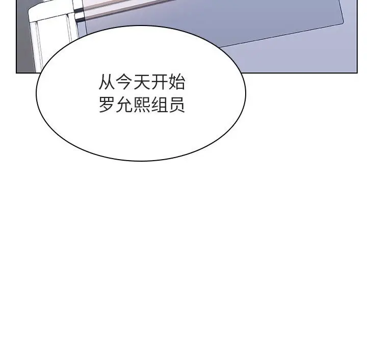 漫画《秘密合约》第31章第38张图