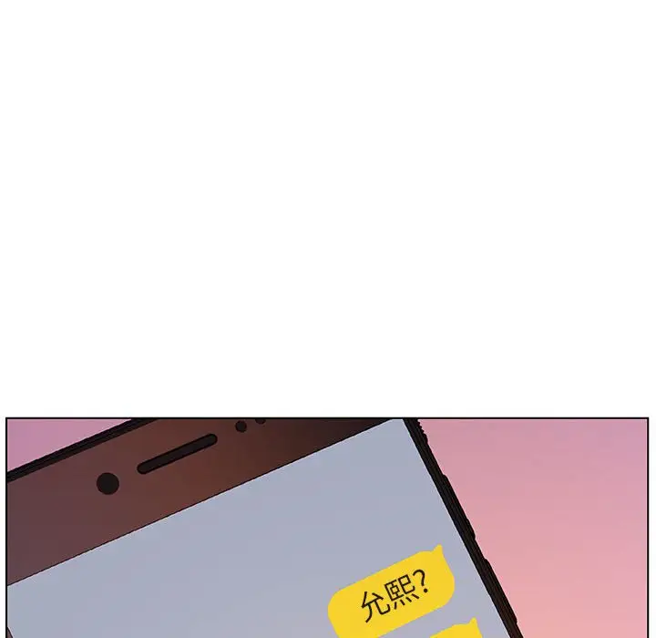 漫画《秘密合约》第31章第50张图