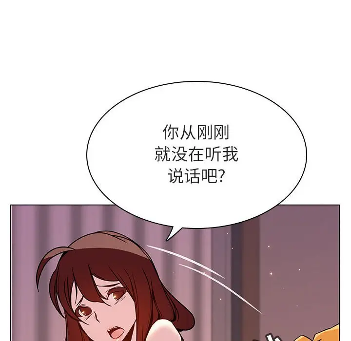 漫画《秘密合约》第31章第65张图