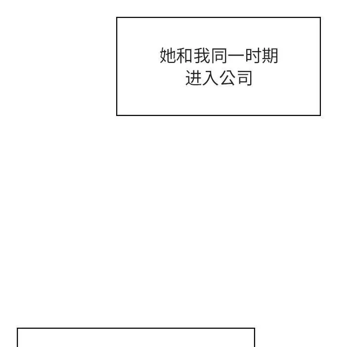 漫画《秘密合约》第31章第7张图