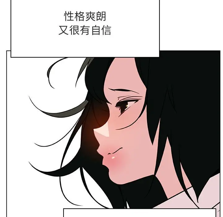 漫画《秘密合约》第31章第8张图
