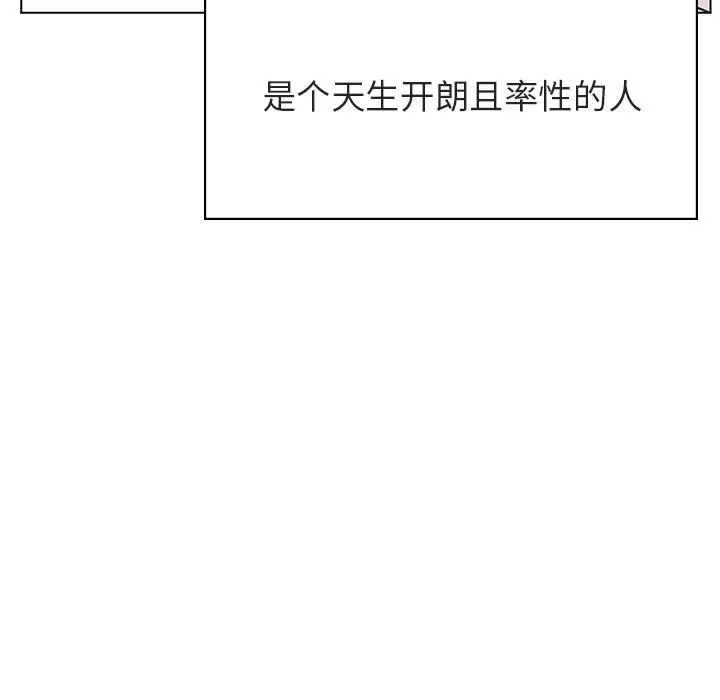 漫画《秘密合约》第31章第9张图