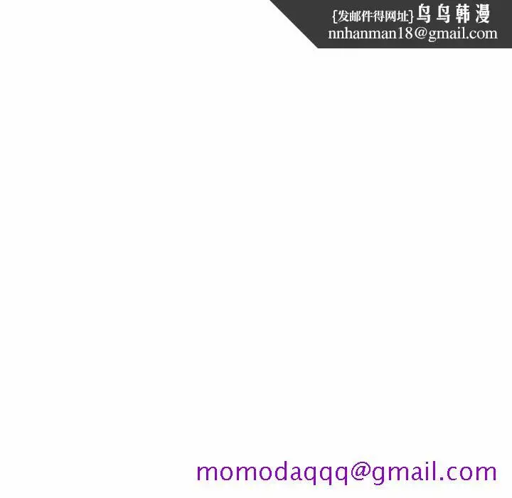 漫画《秘密合约》第31章第96张图