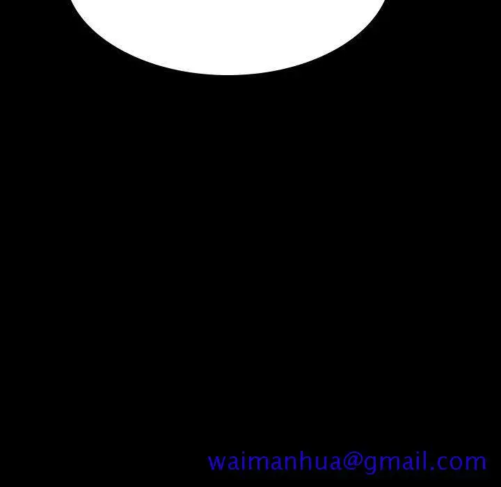 漫画《秘密合约》第54章第11张图