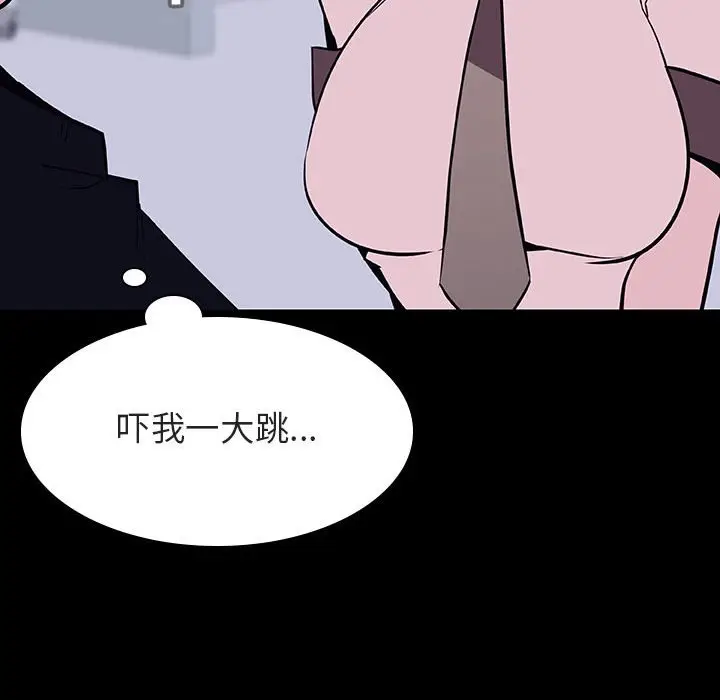 漫画《秘密合约》第54章第112张图