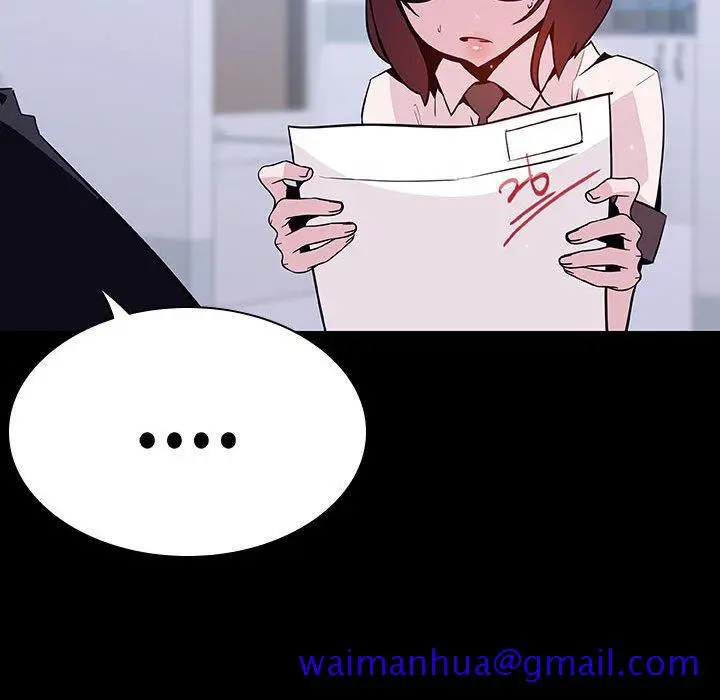 漫画《秘密合约》第54章第121张图