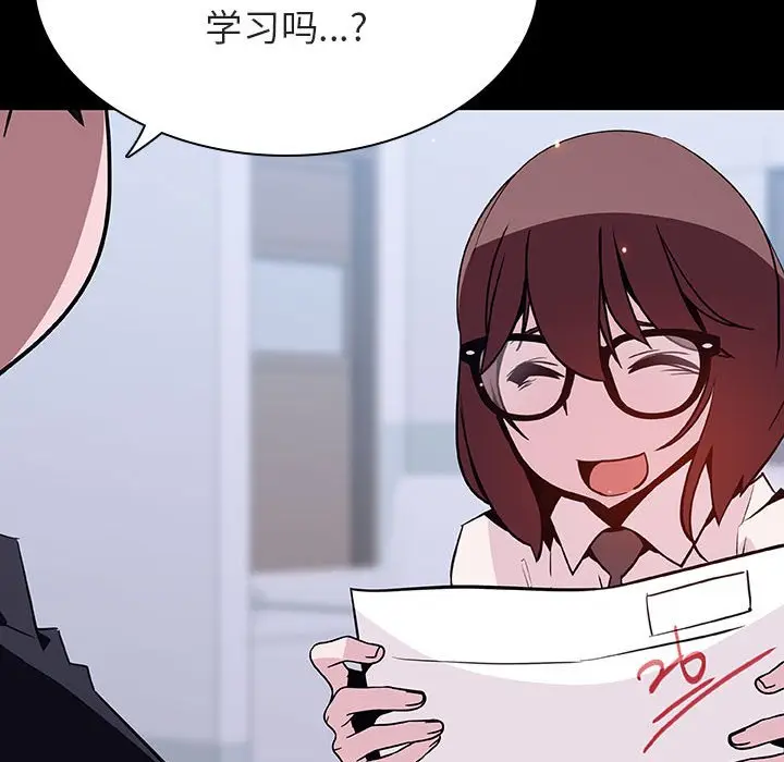 漫画《秘密合约》第54章第123张图