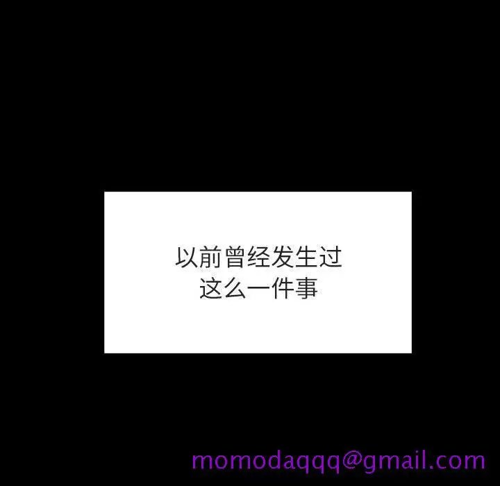 漫画《秘密合约》第54章第126张图