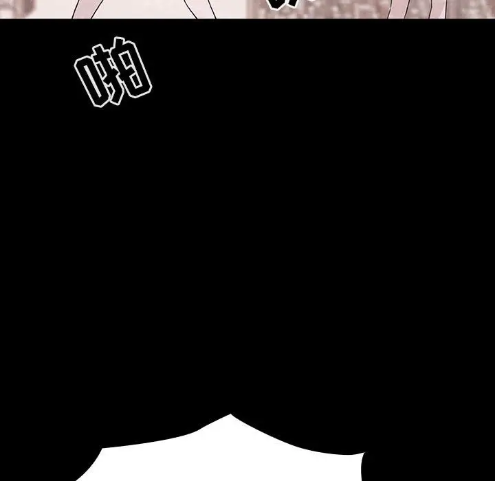 漫画《秘密合约》第54章第139张图
