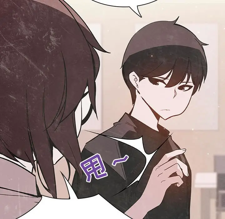 漫画《秘密合约》第54章第143张图