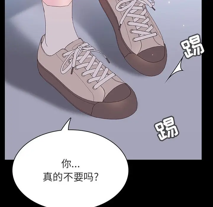 漫画《秘密合约》第54章第147张图