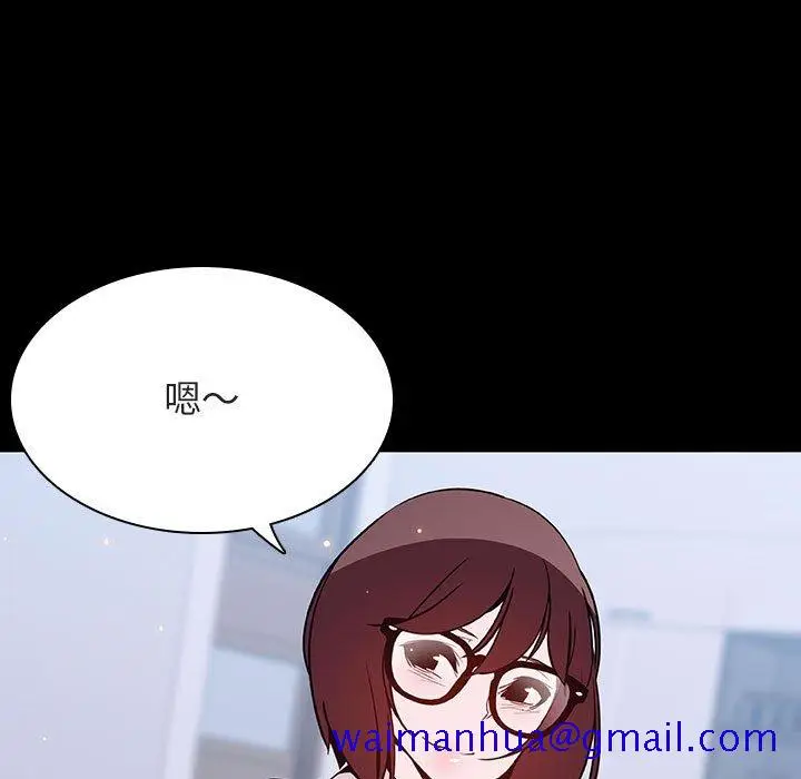 漫画《秘密合约》第54章第151张图