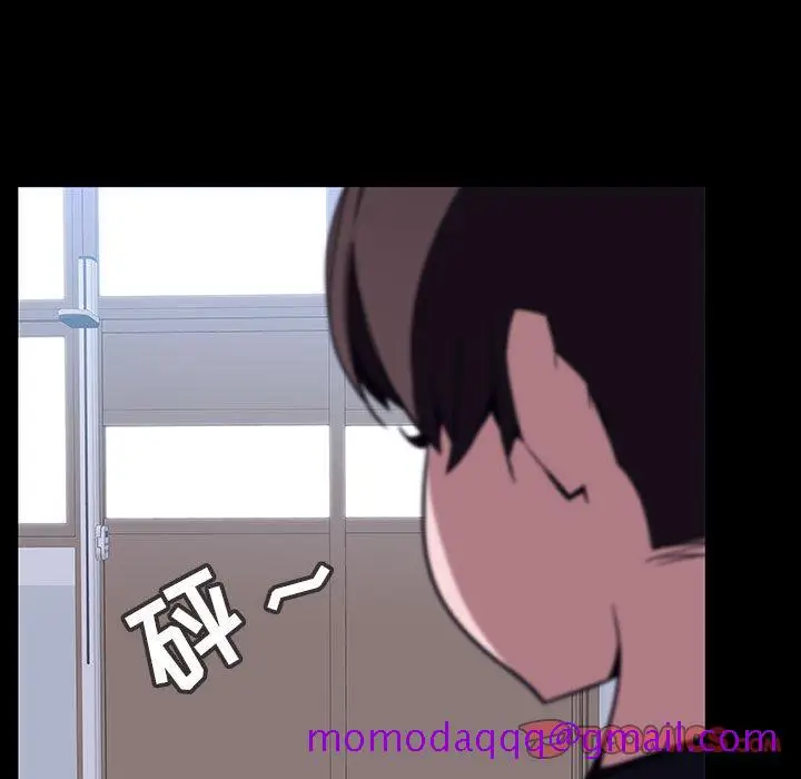 漫画《秘密合约》第54章第156张图