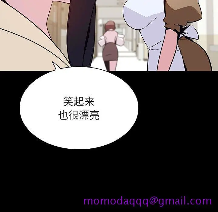 漫画《秘密合约》第54章第166张图