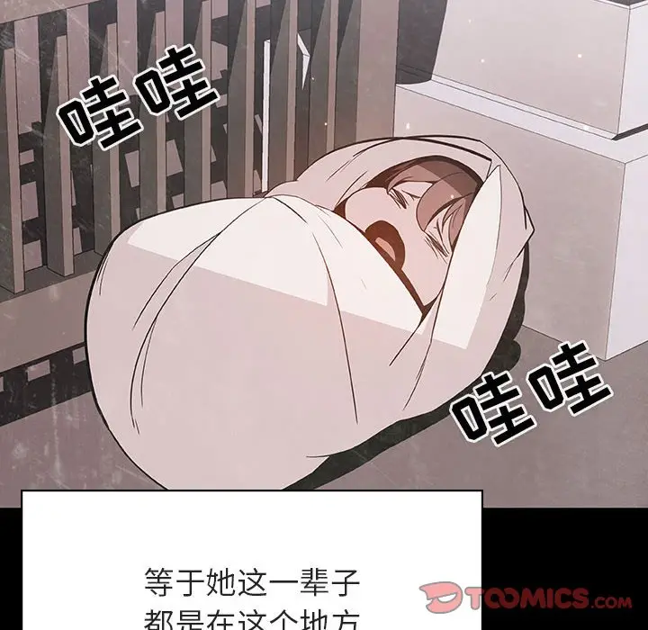 漫画《秘密合约》第54章第172张图