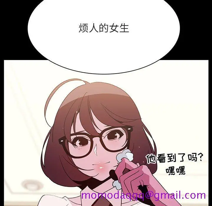 漫画《秘密合约》第54章第186张图