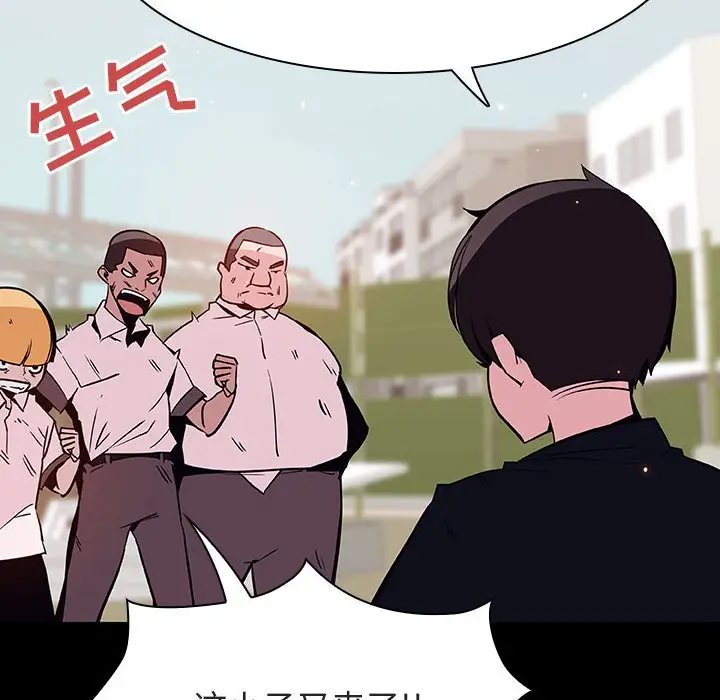 漫画《秘密合约》第54章第19张图
