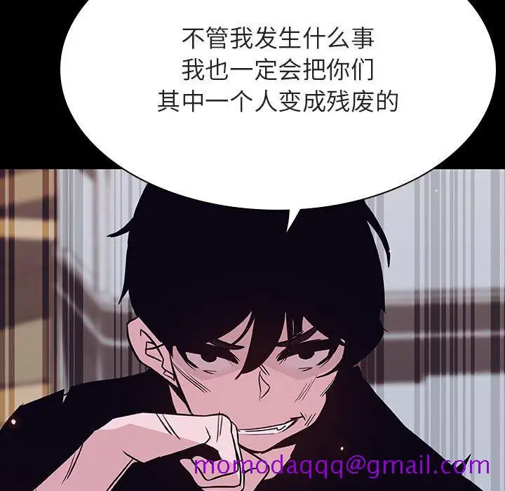 漫画《秘密合约》第54章第26张图