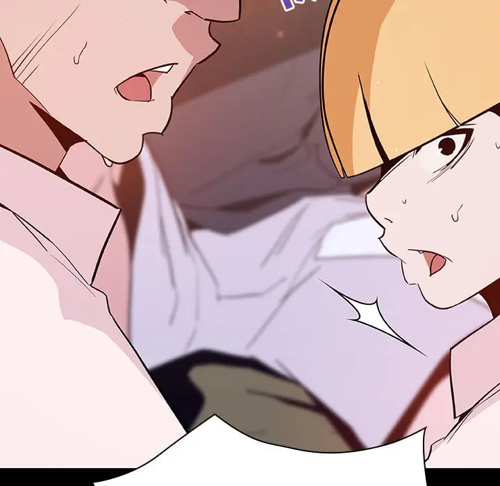 漫画《秘密合约》第54章第35张图
