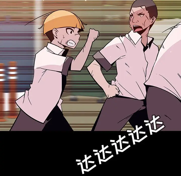 漫画《秘密合约》第54章第38张图