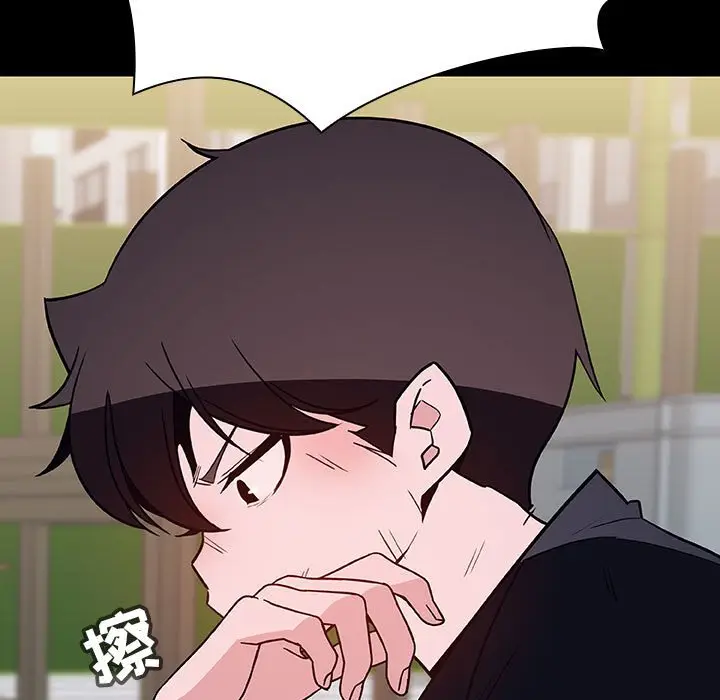 漫画《秘密合约》第54章第40张图