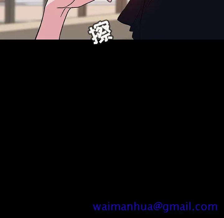 漫画《秘密合约》第54章第41张图