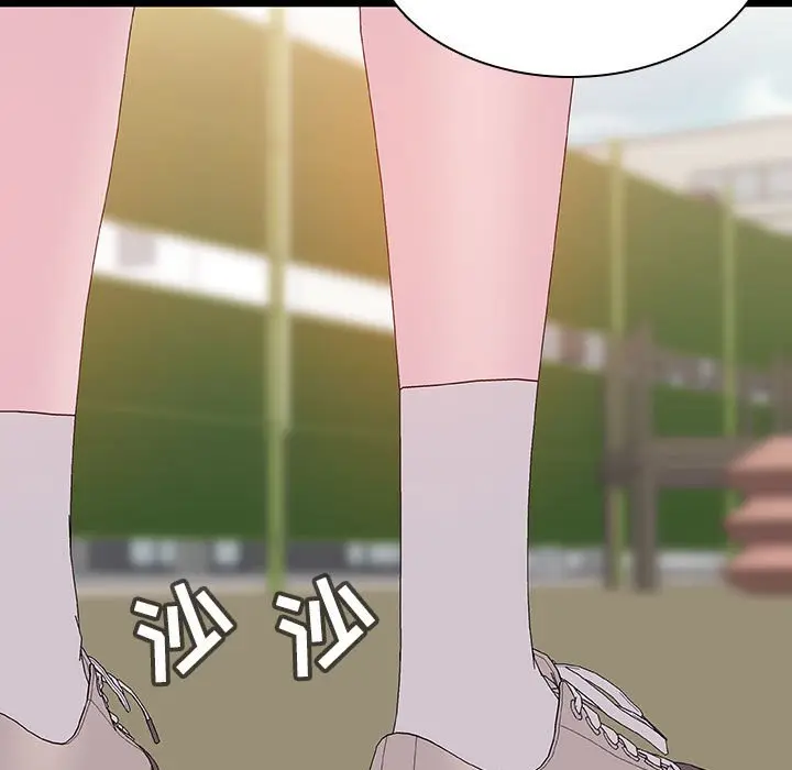 漫画《秘密合约》第54章第43张图