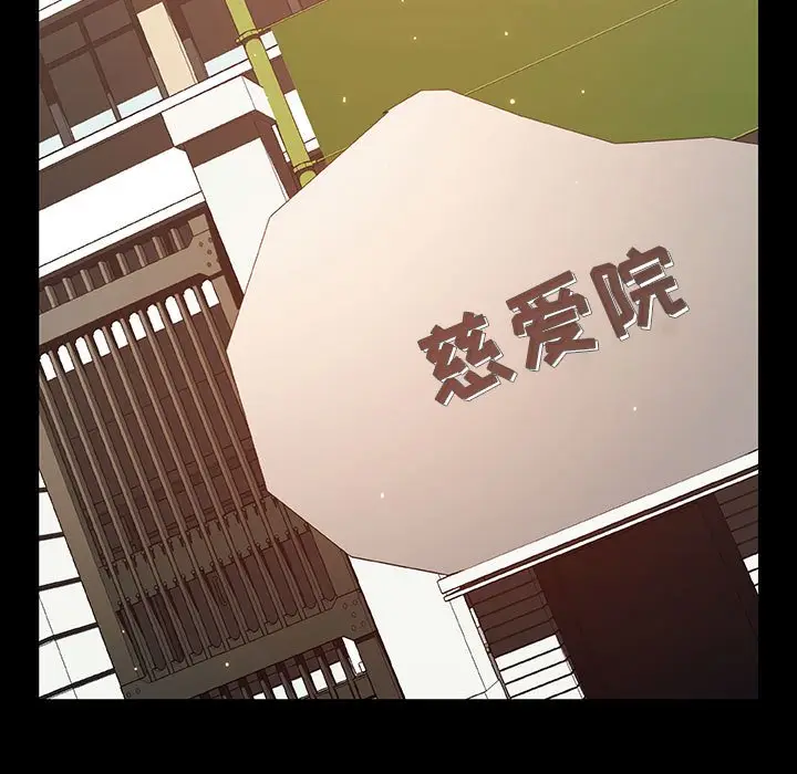 漫画《秘密合约》第54章第5张图