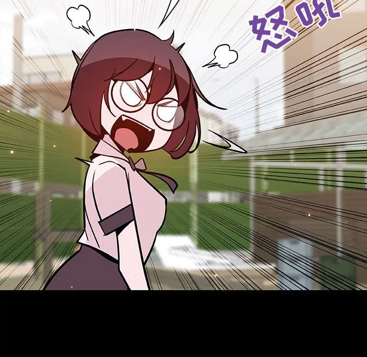 漫画《秘密合约》第54章第55张图