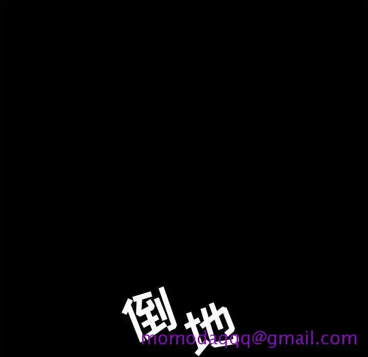 漫画《秘密合约》第54章第56张图