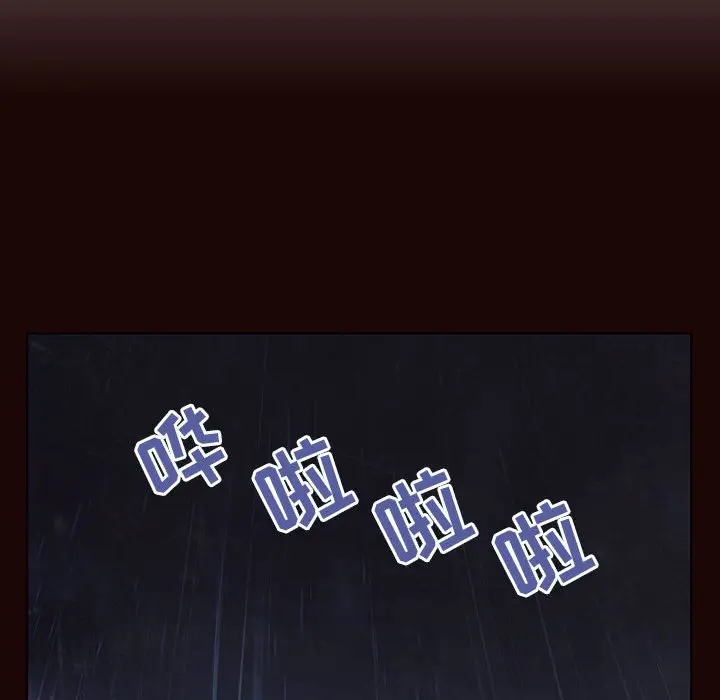 漫画《秘密合约》第54章第67张图