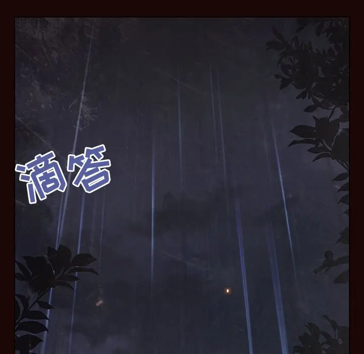 漫画《秘密合约》第54章第70张图