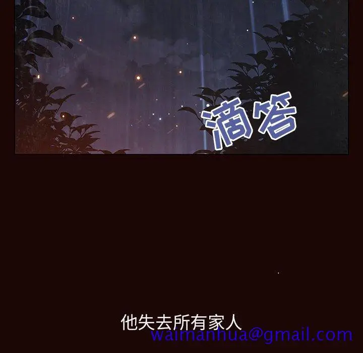 漫画《秘密合约》第54章第71张图