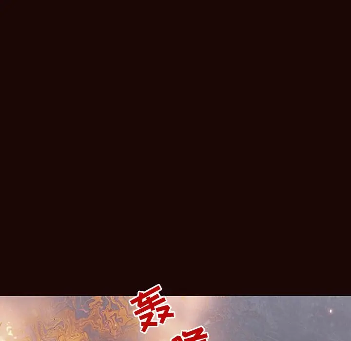 漫画《秘密合约》第54章第74张图