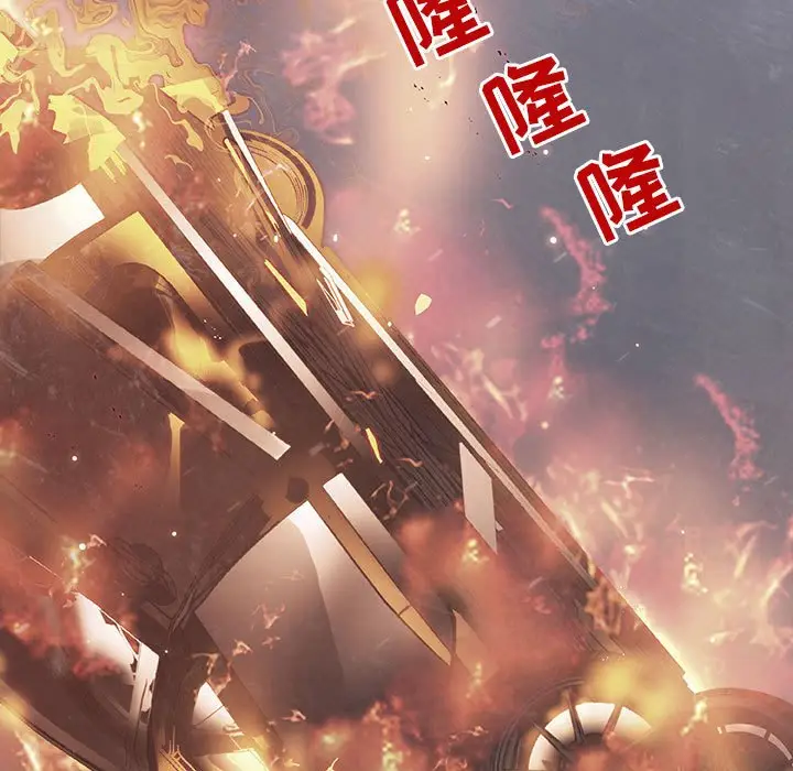 漫画《秘密合约》第54章第75张图