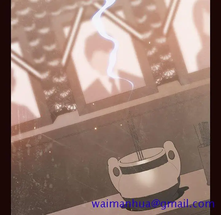 漫画《秘密合约》第54章第81张图