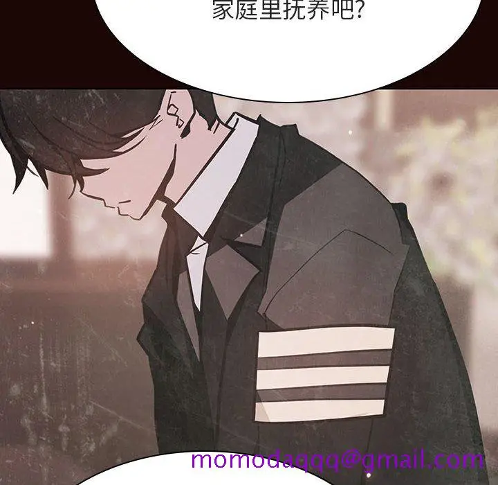 漫画《秘密合约》第54章第86张图