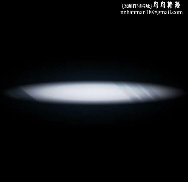漫画《秘密合约》第54章第95张图