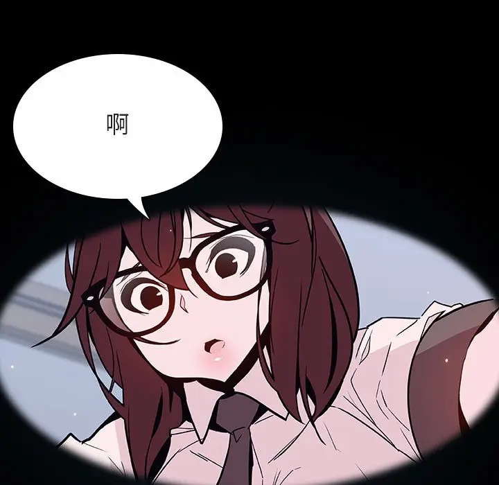 漫画《秘密合约》第54章第99张图