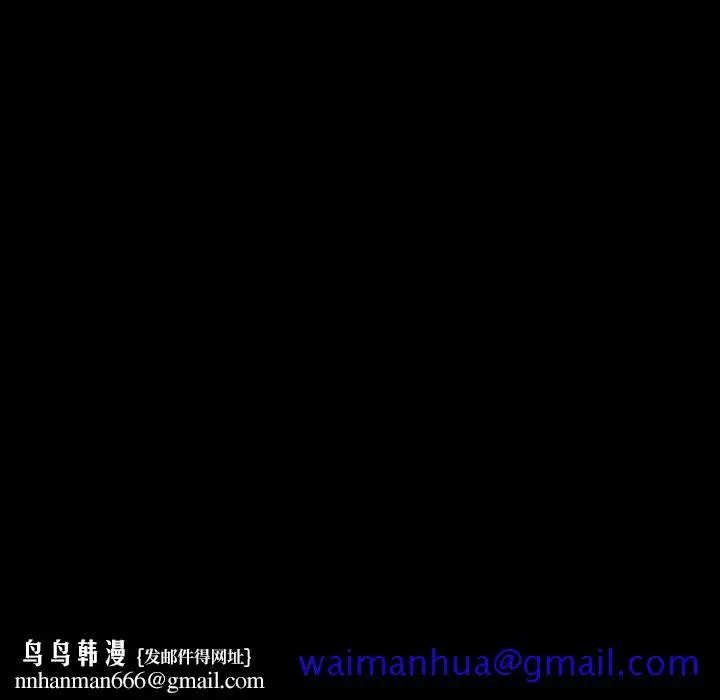 漫画《秘密合约》第27章第101张图