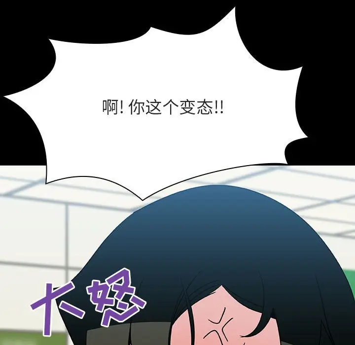 漫画《秘密合约》第27章第102张图
