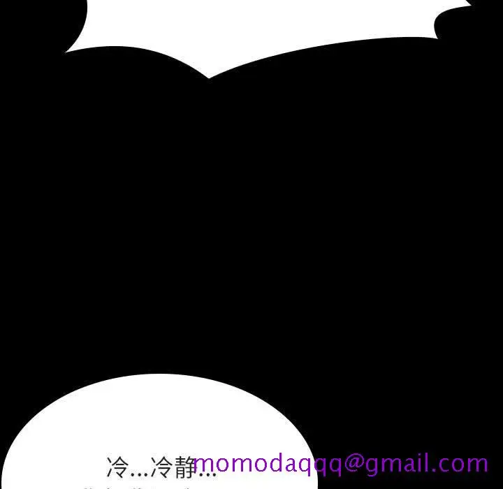 漫画《秘密合约》第27章第106张图