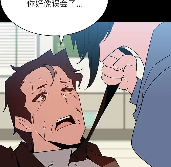 漫画《秘密合约》第27章第107张图