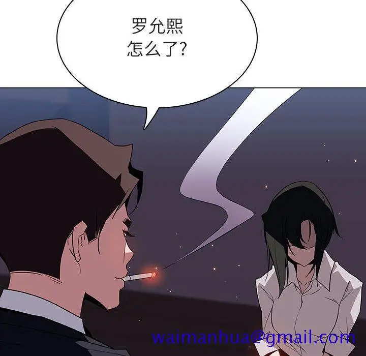 漫画《秘密合约》第27章第11张图