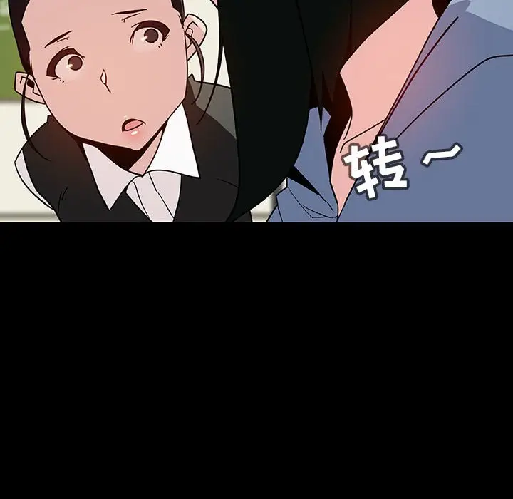 漫画《秘密合约》第27章第112张图