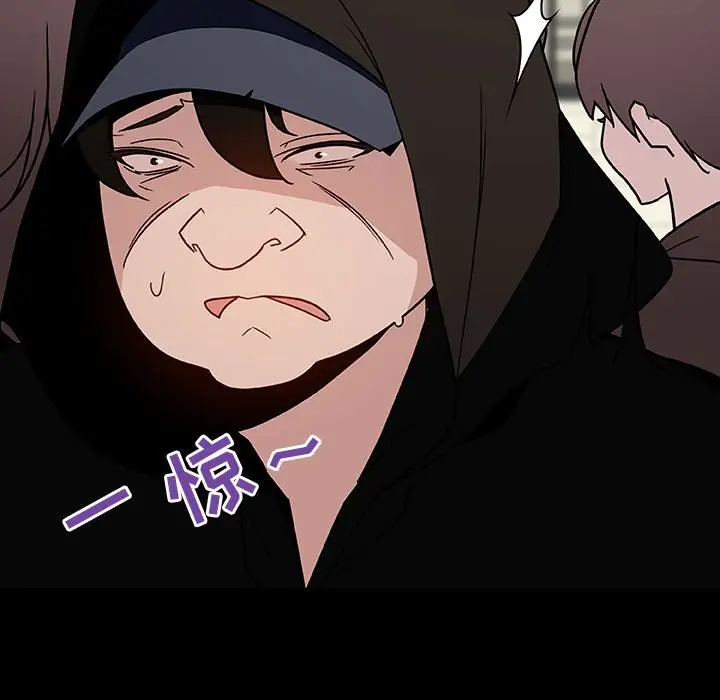 漫画《秘密合约》第27章第119张图