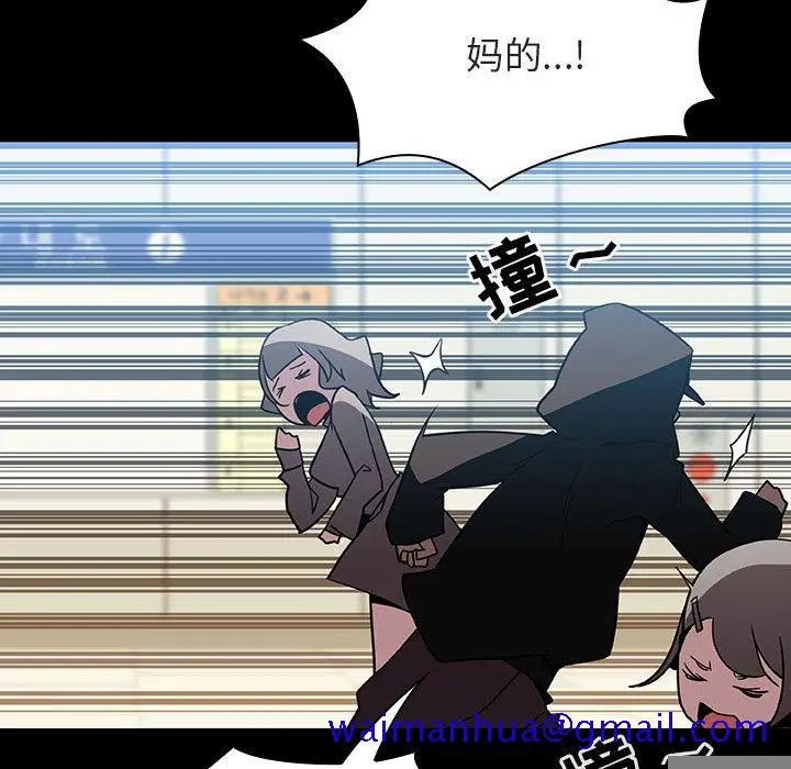 漫画《秘密合约》第27章第121张图